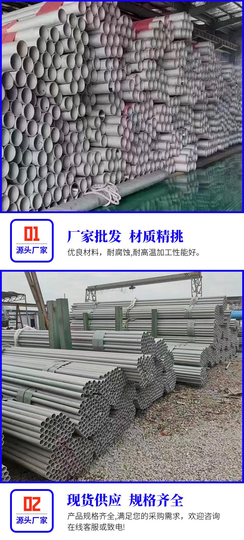 不锈钢无缝管_04.jpg