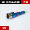 2026 Novo Modelo Transfronteiriço Soquete Hexagonal Multicolorido Parafuso Broca para Telha de Aço Colorido Soquete de 8mm