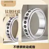 Anillo de Acero Inoxidable para Hombre, Anillo Giratorio Transfronterizo Europeo y Americano para Mujer, Anillo Giratorio de Girasol Corroído, Anillo de Acero Titanio que No se Desvanece