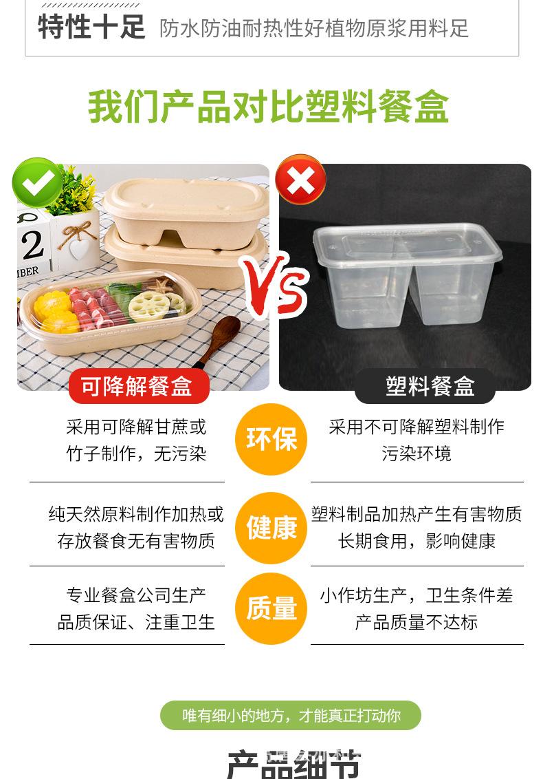 餐盒_12.jpg