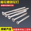 Tornillos Autorroscantes Ranura Retorcida Cabeza Flor de Ciruelo Acero al Carbono Cabeza Plana Exportación Transfronteriza Tornillos para Madera Galvanizados Acero Inoxidable 304