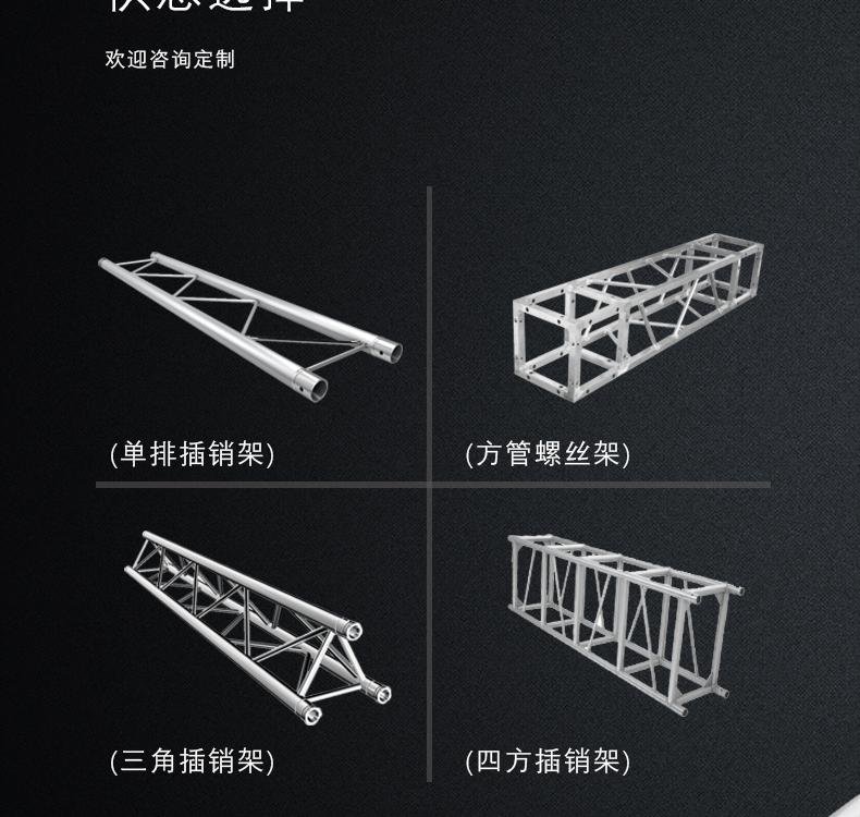 桁架详情_06.gif