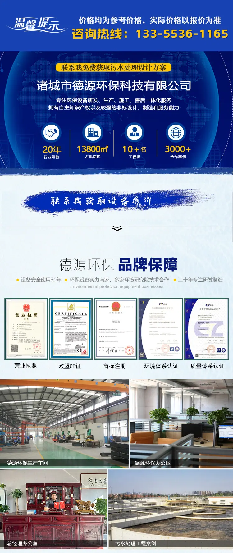 TEL-MBR膜详情页_01.jpg