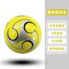 Balón de Fútbol Especial Cosido a Máquina para Exámenes de Ingreso a Preparatoria, Entrenamiento y Competición, Estándar para Adultos, Regalo de Puesto Callejero, Balón Juvenil Talla 5, Transfronterizo