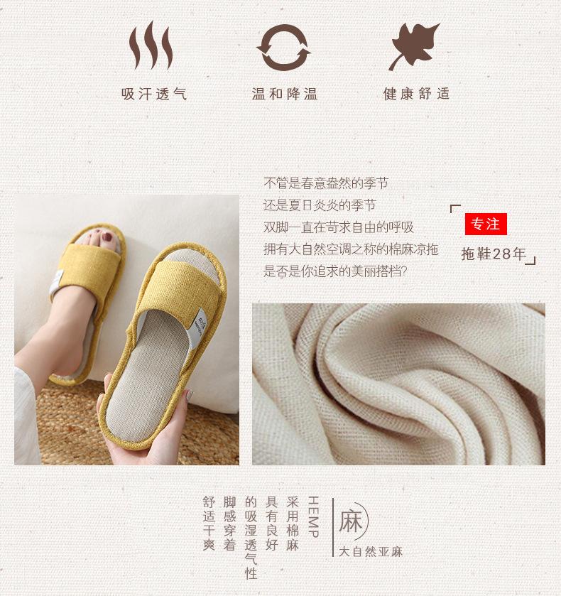 coco麻拖1-790_05.jpg