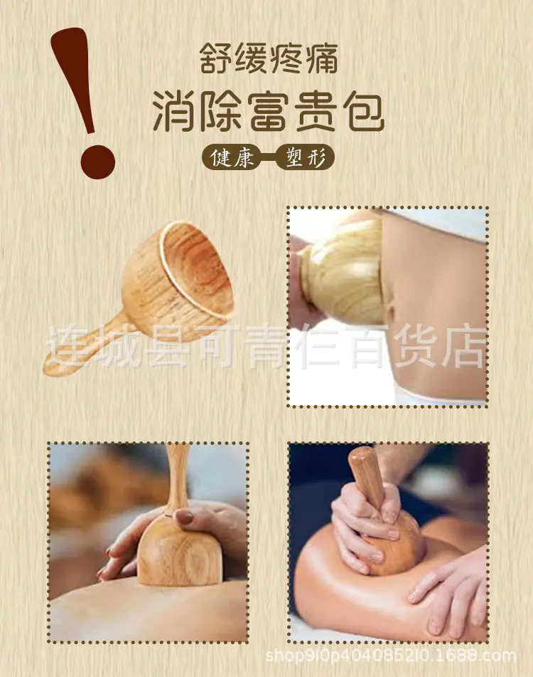 木疗套装1_06.jpg