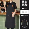 Delantal de Lona Impermeable con Logo Personalizado, Nuevo, Creativo, Moda, para Peluquero, Catering, Mesero, Cafetería, Cocina, Ropa de Trabajo