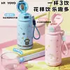 Botella de Agua Reutilizable para Estudiantes Portátil de Mano Tres Bebidas Taza Térmica Infantil 2026 Nueva Taza de Alto Valor Regalo
