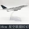 Modelo de avión 16cm Serie Boeing b747b757b777b7b787 aleación modelo sólido adornos de avión en grandes cantidades en stock