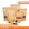 Fábrica de Origen Grueso Esmerilado Ventana Papel Kraft Auto-Soportante Bolsa con Cierre Zip Empaque de Nueces Sellada Bolsa a Prueba de Humedad Venta al por Mayor
