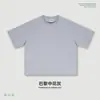 Ropa de Hombre Moderna Estilo Americano 230g Algodón Puro Básica Holgada Corta Manga Corta Ancha Camiseta Color Sólido Cuello Redondo Top Hecho a Medida