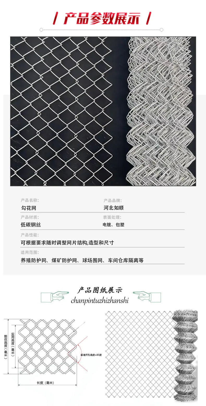 菱形网_08.jpg