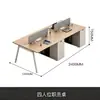 Mesa de Escritório Moderna Simples para 4/6 Pessoas com Estação de Trabalho com Tela Posição de Escritório do Funcionário Combinação de Mesa e Cadeira para Computador