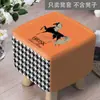 Funda para taburete de madera, funda para taburete cuadrado pequeño de madera maciza, cobertura completa, engrosada, para uso doméstico, taburete para cambiarse los zapatos, funda a prueba de polvo, tela elástica