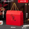 Caja de Regalo del Festival del Bote del Dragón en Stock, Caja para Empaque de Zongzi, Caja Exterior para Carne Cocida y Embutidos, Caja de Regalo Portátil con Impresión de Logo