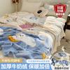 Lençóis de Cama de Veludo Leite de Inverno Peça Única Forrados com Lã Coral Espessado Lençóis de Cama de Coral Veludo Flanela Lençol de Colchão para Dormitório Estudantil