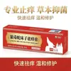 Fabricante directo, Ungüento para Picaduras de Serpiente Venenosa Wolf, tubo, 20 g, para uso externo, en stock, venta al por mayor, una pieza, dropshipping