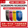 Adequado para Toner Fuji Xerox Sc2020 Sc2022 Sc2020Cps Sc2022Cpsda Toner de Copiadora