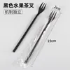 Tenedor de plástico desechable para té y frutas, tenedor negro de tres dientes, tenedor para carne, tenedor para pastel de frutas, tenedor West Point grueso de un solo diente
