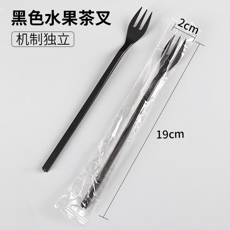 黑色水果茶叉机制独立
