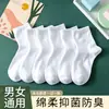 Esenciales para Entrenamiento Militar Calcetines Desechables para Entrenamiento Militar para Hombres y Mujeres, Delgados, de Corte Bajo para Deportes, Calcetines para Viajes de Hotel
