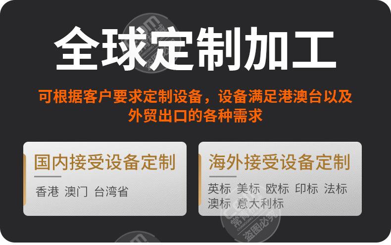 管道清洗机详情页 (2)