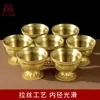 Ocho Cuencos Auspiciosos Altos para Suministro de Agua Taza de Suministro de Agua para Interiores Taza de Agua Bendita Taza para Adoración de Buda Taza Purificadora de Agua del Dios de la Riqueza Adorno de Escritorio