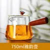 DropshippingTetera de Vidrio Intuitiva con Asa Lateral, Engrosada, Resistente a Altas Temperaturas, con Filtro, Tetera con Asa de Madera, Tetera con Asa Lateral