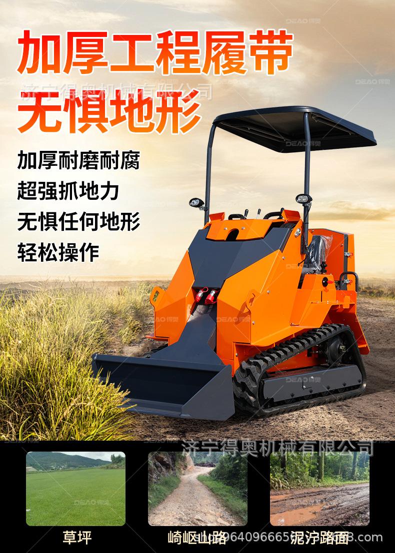 得奥座驾履带式_04.jpg