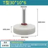 Mango de 3/6MM rueda de esmerilado de corindón blanco cerámico cabezal de esmerilado pulido de metal cabezal de esmerilado eléctrico cilíndrico bala en forma de T arena fina