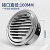 Cubierta de Ventilación Exterior de Acero Inoxidable para Campana Plana Cubierta de Salida de Aire de Escape Tubería de Escape para Campana Cubierta de Malla de Ventilación Engrosada