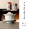 Colección Elegante de Juego de Té para el Hogar Estilo Dinastías Tang y Song, Juego de Tres Piezas de Cerámica: Gaiwan, Tetera y Tazas de Té