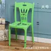 Silla de Comedor Engrosada, Silla de Escritorio, Mesa y Silla de Comedor para Adultos, Silla de Respaldo para Ocio en Hotel Comercial y Restaurante, Silla de Plástico para Puesto de Comida