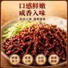 Salsa Auténtica de Pekín Cerdo Deshebrado Salsa Especial Casera Salsa Dulce de Frijol Salteado Fideos Ensalada Vegetal Paquete de Salsa Condimento Producto Genuino Insignia