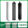 Aplicable al Filtro Cartucho Purificador de Agua Changhong CUF-H501/H502 Filtro Acero Inoxidable Membrana de Ultrafiltración Purificador de Agua Universal