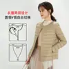 Nova Jaqueta Leve de Penas Outono e Inverno para Mulheres, Forro de Penas de Pato Branco, Gola Redonda e Gola V, Dupla Face, Tamanho Grande, Slim Fit, Casaco Curto