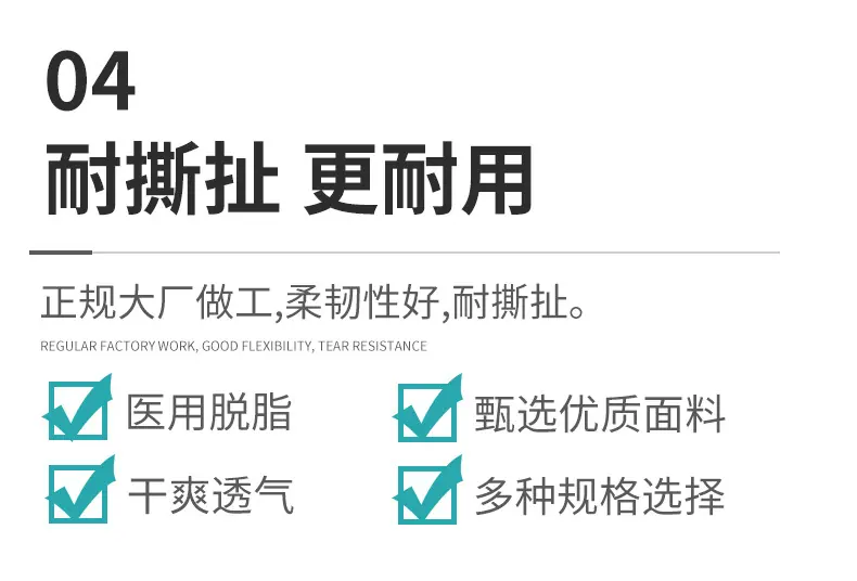纱布详情切片_12.jpg