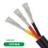 Macro Sheng suministro 2733 Estándar Americano 600V 105 C cobre estañado multiconductora con funda protectora cable línea de conexión de capacitor DC