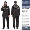 Nuevo Impermeable de Motocicleta Tipo Split para Adultos, Hecho de Tela Oxford, Diseñado para Motociclistas para Proteger Contra la Lluvia Fuerte