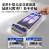 Película Tazuo para Teléfono Oppo Reno 13 Pro, Reno 12 Cerámica, 11 Compartimento Libre de Polvo, 10 Adhesivo Completo, A5 Templado, 9 Pegatinas