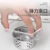 Malla Filtro para Lavar Verduras, Red Drenante Elástica para Fregadero de Cocina, Filtro Desechable para Basura de Drenaje