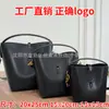2026 Nuevo Modelo Calidad Original Piel Genuina Bolso Cubo para Mujer, Hombro Único Cruzado Versátil para el Trabajo a Diario Bolso de Mano Simple a la Moda