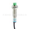 Suministro de Fábrica Sensor de Proximidad Chip Inteligente LJ12A3-4-Z/EX Interruptor de Proximidad Inductivo