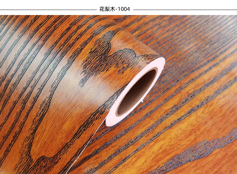 1系木纹实拍_05.jpg