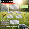 Adecuado para parasol de seda de hielo de grafeno Xpeng G6, protección solar sin perforaciones, aislamiento térmico, cortina de privacidad para ventana lateral anti-mosquitos
