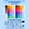 Pintoo Fusion Beads Kit Completo de Herramientas Materiales DIY 120 Colores Caja de Almacenamiento Mismo Estilo Mard Incluye Caja de Almacenamiento