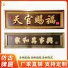 Placas de Acero Inoxidable Estilo Antiguo para Casas Rurales de Autoconstrucción, Señales de Entrada para Villas y Placas Metálicas Estilo Chino para Zonas Residenciales