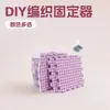 Tabla de Empalme de Espuma Eva Similar a Amazon DIY Soporte de Lana para Tejido de Punto Eva para Almohadilla de Bloqueo de Tejido