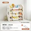 Estante Organizadora de Brinquedos para Crianças Prateleira de Armazenamento Multicamadas Doméstica para Bebês Estante de Armazenamento de Chão para Sala de Estar Armário de Armazenamento Artefato de Organização
