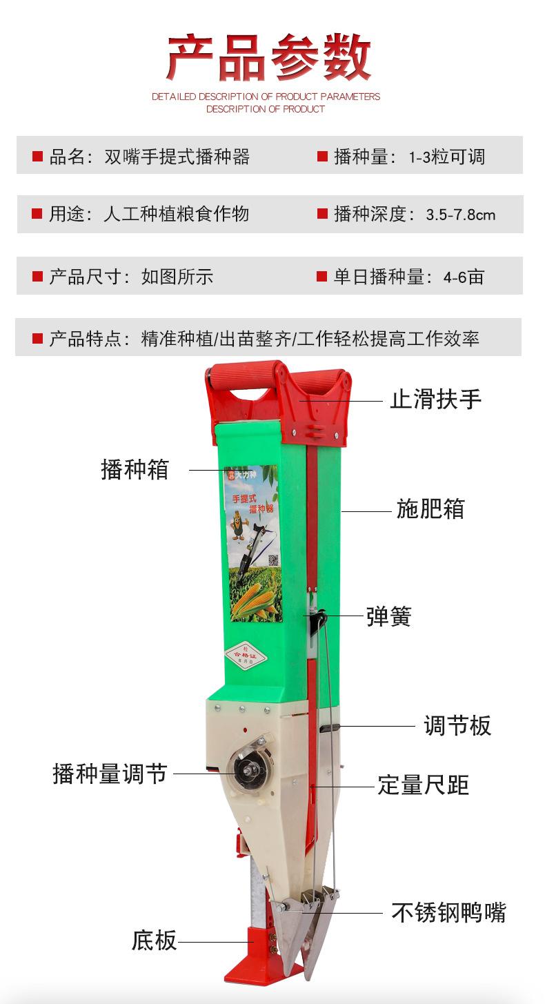 双嘴详情页d新(1)(1)_06